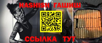 MDMA Апшеронск