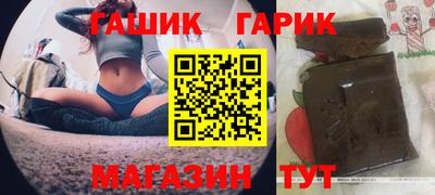 каннабис Аргун