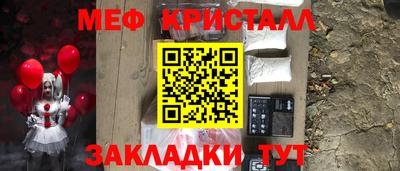 прущая мука Апрелевка