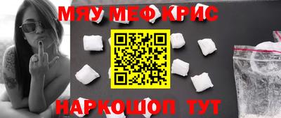 MDMA Апшеронск