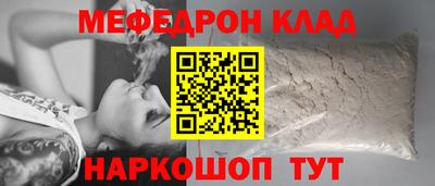 MDMA Апшеронск