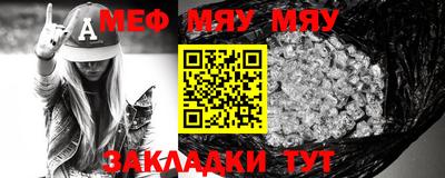 MDMA Апшеронск