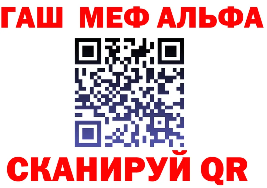 МЕФ кристаллы ссылки shop блэк спрут Казань