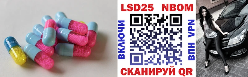 LSD-25 экстази ecstasy  Казань 