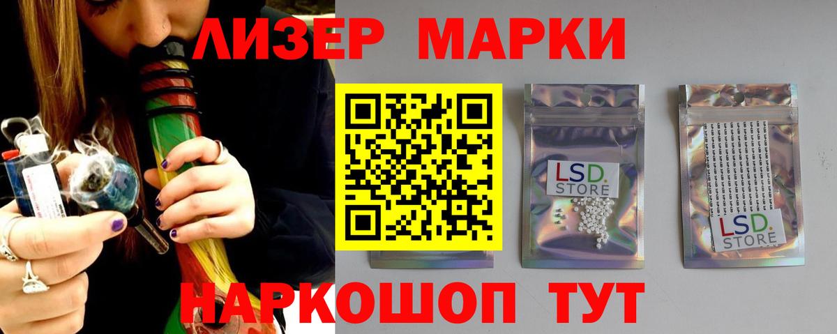 Казань  ЛСД экстази кислота  Вход с VPN  Лсд 25 экстази кислота 