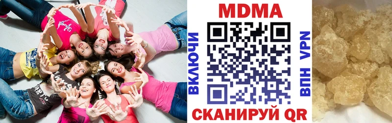 MEGA   Казань  МДМА crystal  купить наркотики сайты 