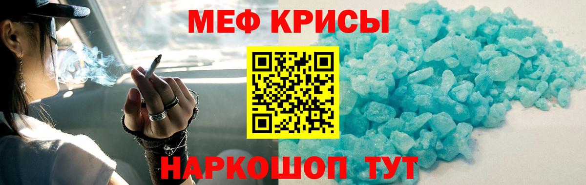 Казань  МЕФ VHQ  МЕФ  купить закладку  Меф  МЯУ-МЯУ мука  Вход с VPN 