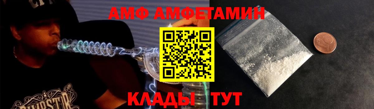 МЕТАМФЕТАМИН кристалл  Первитин  Вход с VPN  Казань  МЕТАМФЕТАМИН кристалл 