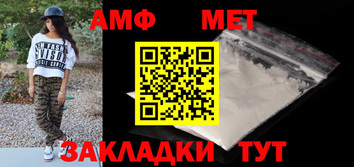 Метамфетамин кристалл Казань