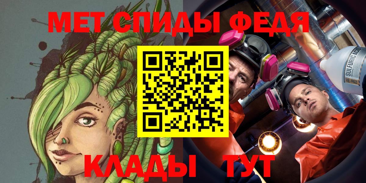 Метамфетамин мет Казань