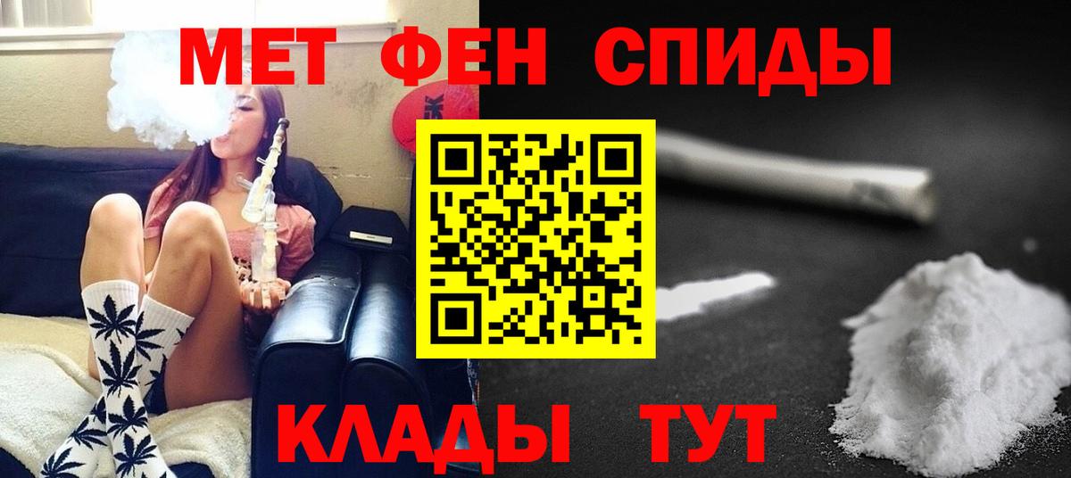 МЕТАМФЕТАМИН Декстрометамфетамин 99.9%  Казань  МЕТАМФЕТАМИН Декстрометамфетамин 99.9% 