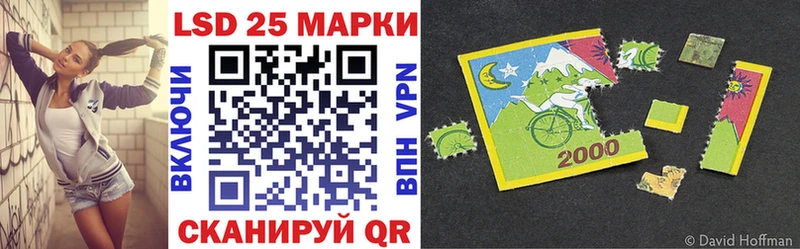 Наркотические марки 1,5мг купить наркоту Казань