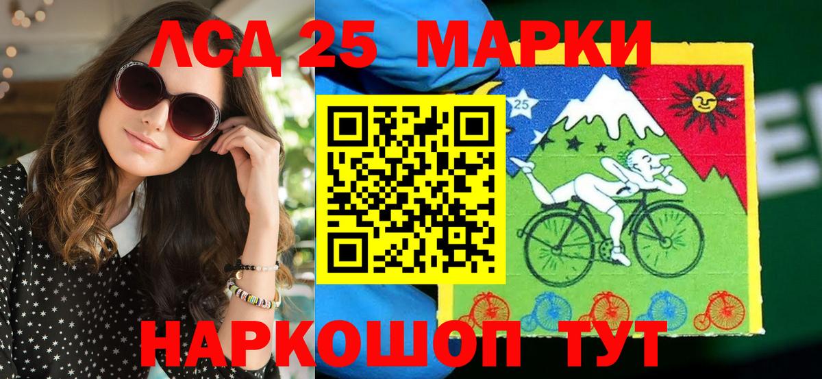 Марки N-bome 1500мкг  Вход с VPN  Казань  Марки N-bome 1500мкг 