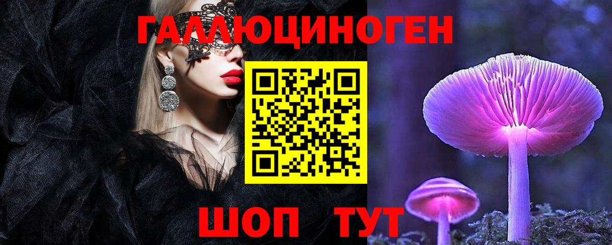 Галлюциногенные грибы мухоморы Казань