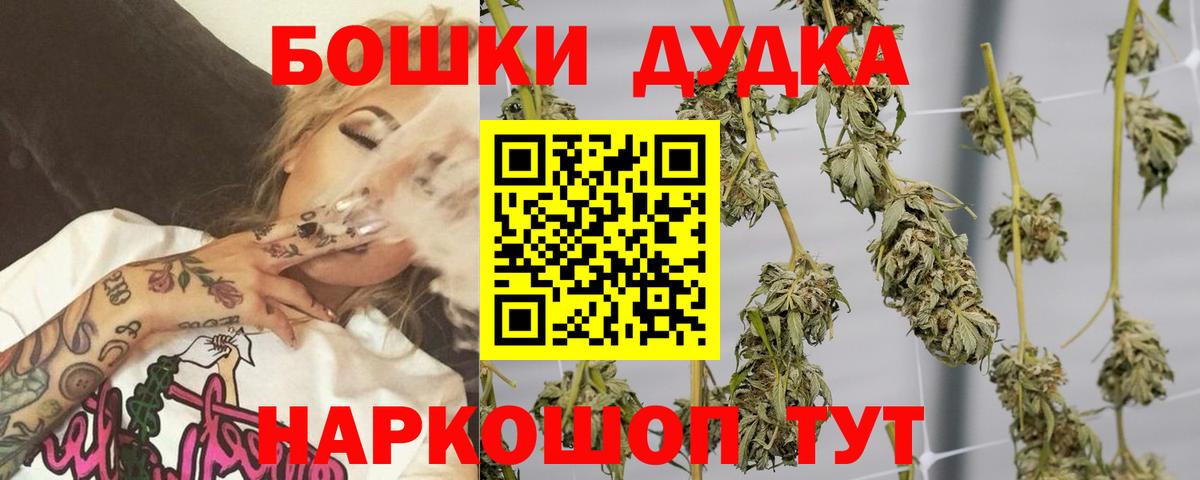 Бошки марихуана LSD WEED  Канабис марихуана  Вход с VPN  Казань  Канабис LSD WEED 