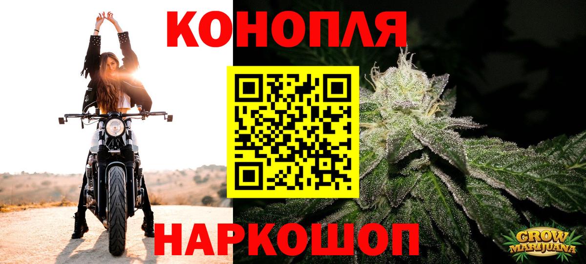 Каннабис гибрид Казань